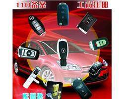 徐州开锁服务 专业便捷，守护全城安全