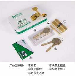 图 汉口硚口换锁芯24小时上门服务 武汉开锁换锁